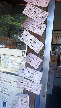 p7020070_thumb.jpg
