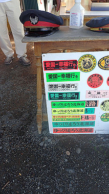 p7020072_thumb.jpg