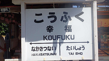 p7020073_thumb.jpg