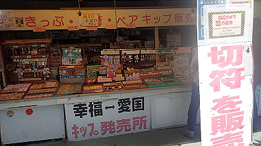 p7020075_thumb.jpg