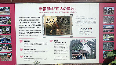p7020081_thumb.jpg