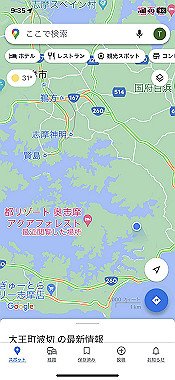2023-07-31_09-35-56_000_thumb.jpg
