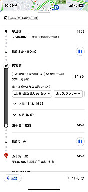 2023-07-31_10-29-49_000_thumb.jpg