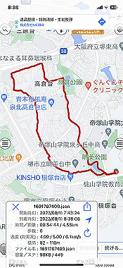 2023-08-11_08-38-49_000_thumb.jpg