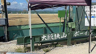 2023-08-12_08-58-45_240_thumb.jpg
