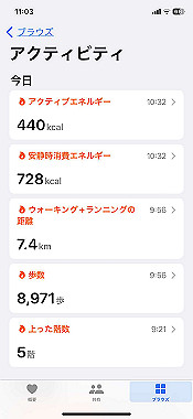 2023-08-13_11-03-52_000_thumb.jpg