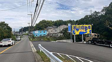 2023-08-18_09-12-55_195_thumb.jpg
