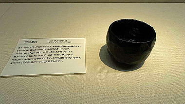 2023-08-14_11-50-04_838_thumb.jpg