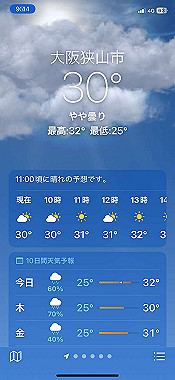 2023-08-16_09-44-37_000_thumb.jpg