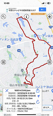 2023-08-16_10-03-25_000_thumb.jpg
