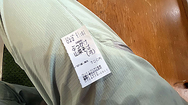 2023-08-23_12-46-55_621_thumb.jpg