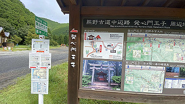 2023-08-24_09-39-09_554_thumb.jpg