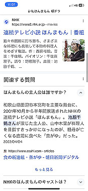 2023-08-24_11-07-50_000_thumb.jpg