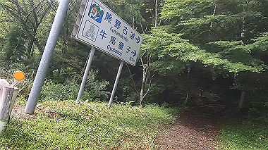 gx018957.mp4_snapshot_00.30_thumb.jpg