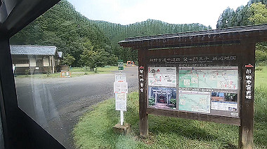 gx018991.mp4_snapshot_02.32_thumb.jpg