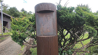 gx019005.mp4_snapshot_01.04_thumb.jpg
