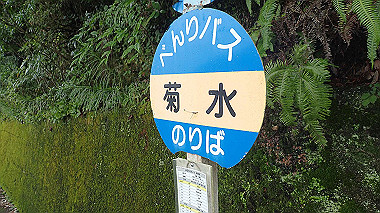 p8245925_thumb.jpg