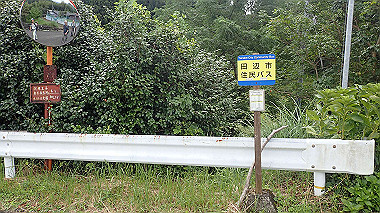 p8245935_thumb.jpg