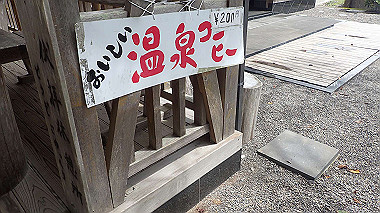 p8245952_thumb.jpg