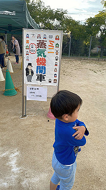 2023-09-17_17-37-52_673_thumb.jpg