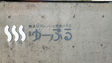 p9246248_thumb.jpg