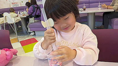 20231228_034715193_thumb.jpg