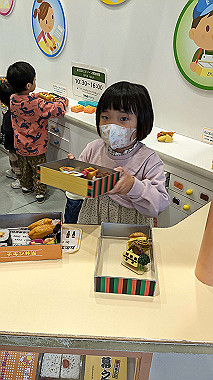 pxl_20231118_064413313_thumb.jpg