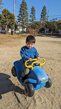 pxl_20231210_014217447_thumb.jpg