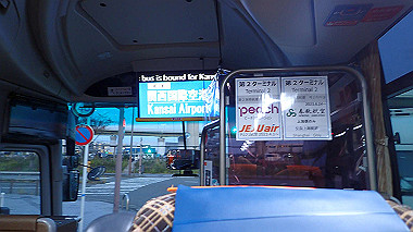 pa190019_thumb.jpg
