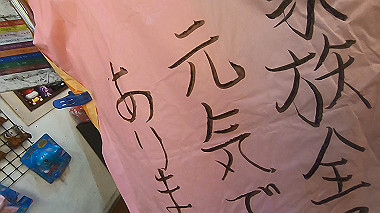 gx019107.mp4_snapshot_02.00_thumb.jpg