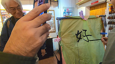 gx019108.mp4_snapshot_00.13_thumb.jpg