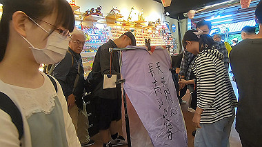 gx019108.mp4_snapshot_01.12_thumb.jpg