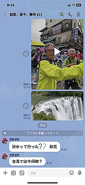 2023-10-22_09-51-55_000_thumb.jpg
