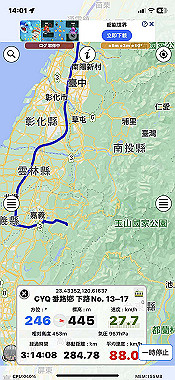 2023-10-22_15-01-20_000_thumb.jpg
