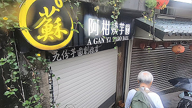 gx019147.mp4_snapshot_04.34_thumb.jpg