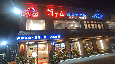 gx019185.mp4_snapshot_00.01_thumb.jpg