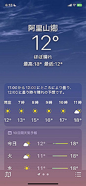 2023-10-23_07-13-57_000_thumb.jpg