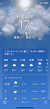 2023-10-23_12-39-09_000_thumb.jpg