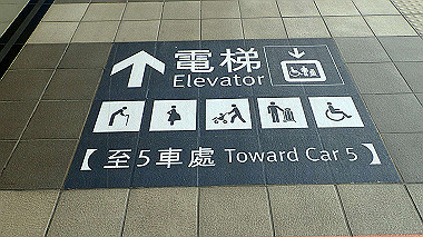 pa230794_thumb.jpg
