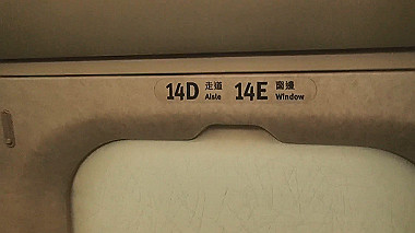 pa230797_x264.mp4_snapshot_00.28_thumb.jpg