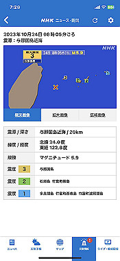 2023-10-24_08-29-20_000_thumb.jpg