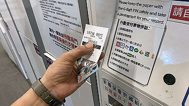 2023-10-24_14-55-30_808_thumb.jpg