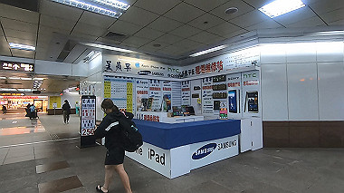 gx019275.mp4_snapshot_01.32_thumb.jpg