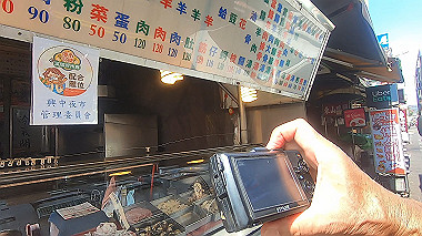 gx019278.mp4_snapshot_01.15_thumb.jpg
