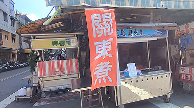 gx019278.mp4_snapshot_02.00_thumb.jpg