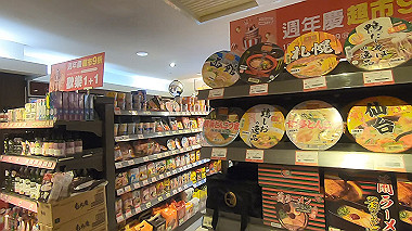 gx019283.mp4_snapshot_00.05_thumb.jpg