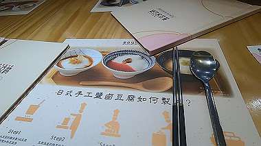 gx019288.mp4_snapshot_00.11_thumb.jpg