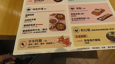 gx019288.mp4_snapshot_00.16_thumb.jpg