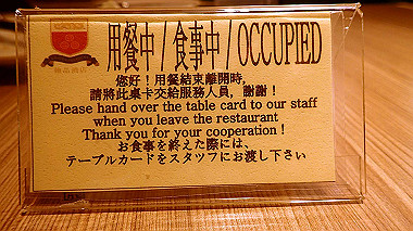 pa240819_thumb.jpg