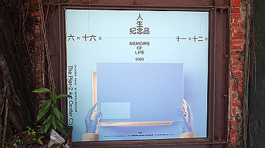 pa240890_thumb.jpg